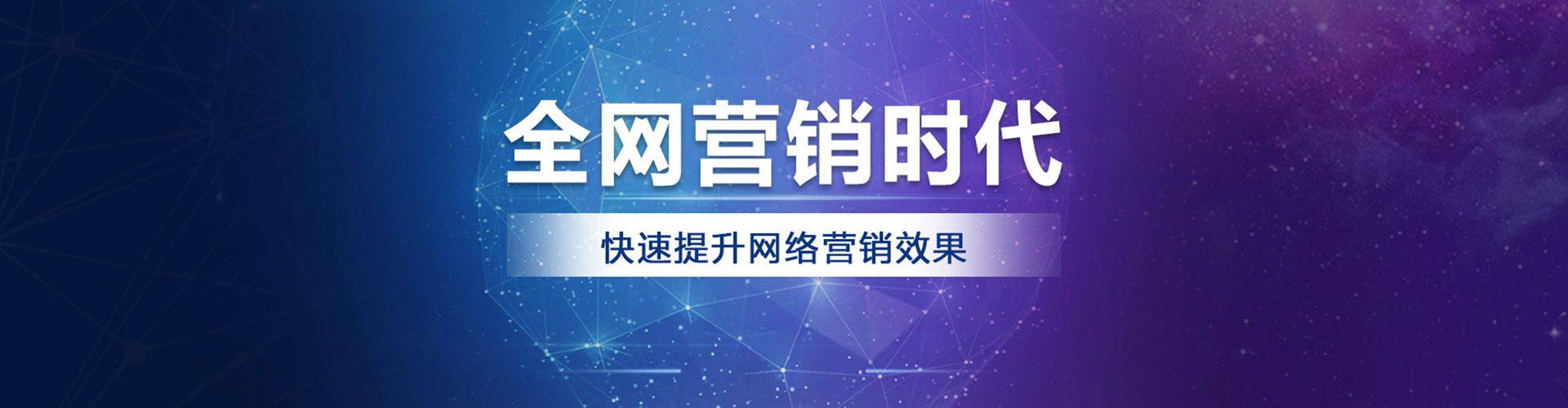 云州sem专员