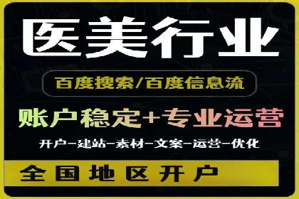 百度推广优化案例解析，揭秘优化之道