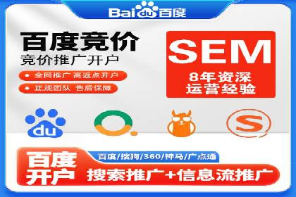 SEM竞价推广实战：关键词优化策略分享