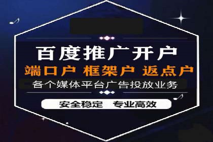 投资新手段：开户高返点成功案例集锦
