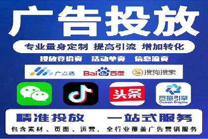 百度广告推广费用预算技巧