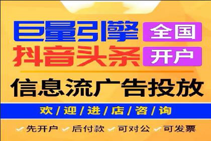 策略解读：从失败到成功，信息流推广的案例启示